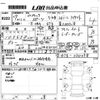 subaru impreza-wagon 2017 -SUBARU--Impreza Wagon GT6-030258---SUBARU--Impreza Wagon GT6-030258- image 3