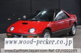 mazda az-1 1993 -MAZDA--AZ-1 PG6SA--100637---MAZDA--AZ-1 PG6SA--100637-