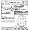 subaru forester 2019 CFJ1656773 image 3