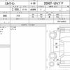 nissan skyline 2019 quick_quick_DBA-YV37_YV37-630812 image 6