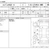 subaru impreza-wagon 2020 CFJ1568234 image 3