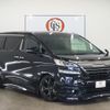 toyota vellfire 2015 GOO_JP_700250572030240526002 image 1