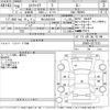 toyota esquire 2016 -TOYOTA 【柏 530ち3229】--Esquire ZRR80G-0277193---TOYOTA 【柏 530ち3229】--Esquire ZRR80G-0277193- image 3