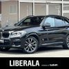 bmw x3 2020 -BMW--BMW X3 3DA-UZ20--WBAUZ36030N038564---BMW--BMW X3 3DA-UZ20--WBAUZ36030N038564- image 1