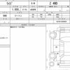 toyota raize 2020 CFJ1820896 image 6