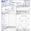 mitsubishi-fuso canter 2009 -MITSUBISHI--Canter FE73DN--560017---MITSUBISHI--Canter FE73DN--560017- image 3