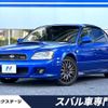 subaru legacy-b4 2002 CFJ1830897 image 1