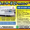 mitsubishi-fuso canter 2021 CFJ1827622 image 2