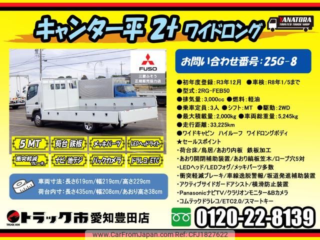 mitsubishi-fuso canter 2021 CFJ1827622 image 2