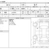 toyota roomy 2022 -TOYOTA--Roomy 4BA-M900A--M900A-0689739---TOYOTA--Roomy 4BA-M900A--M900A-0689739- image 3