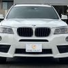 bmw x3 2013 -BMW--BMW X3 LDA-WY20--WBAWY320X00C69219---BMW--BMW X3 LDA-WY20--WBAWY320X00C69219- image 13