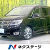 nissan serena 2014 -NISSAN--Serena DAA-HFC26--HFC26-242836---NISSAN--Serena DAA-HFC26--HFC26-242836- image 1