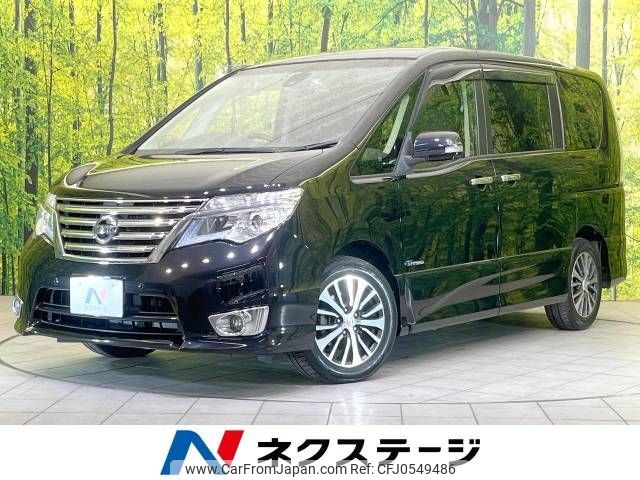 nissan serena 2014 -NISSAN--Serena DAA-HFC26--HFC26-242836---NISSAN--Serena DAA-HFC26--HFC26-242836- image 1