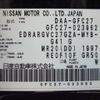 nissan serena 2016 -NISSAN--Serena DAA-GFC27--GFC27-023962---NISSAN--Serena DAA-GFC27--GFC27-023962- image 30