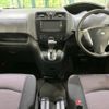 nissan serena 2012 -NISSAN--Serena DBA-FC26--FC26-064735---NISSAN--Serena DBA-FC26--FC26-064735- image 2