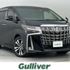 toyota alphard 2019 -TOYOTA--Alphard DBA-AGH35W--AGH35-0032569---TOYOTA--Alphard DBA-AGH35W--AGH35-0032569- image 1