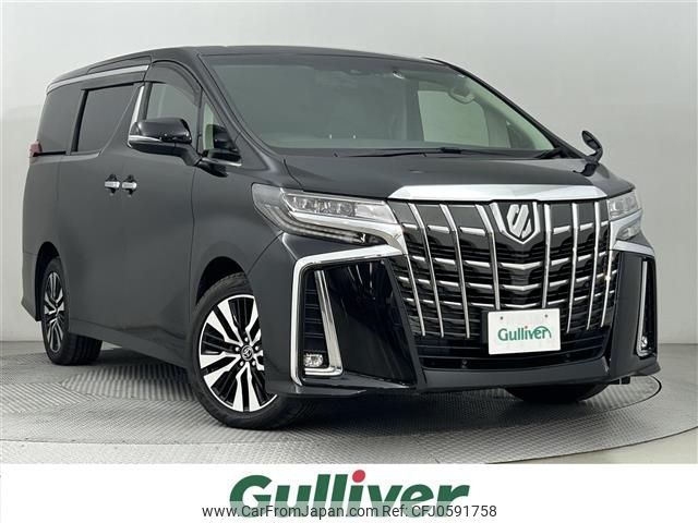 toyota alphard 2019 -TOYOTA--Alphard DBA-AGH35W--AGH35-0032569---TOYOTA--Alphard DBA-AGH35W--AGH35-0032569- image 1