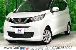 nissan dayz 2019 -NISSAN--DAYZ 5BA-B43W--B43W-0014094---NISSAN--DAYZ 5BA-B43W--B43W-0014094-