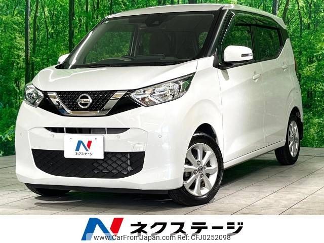 nissan dayz 2019 -NISSAN--DAYZ 5BA-B43W--B43W-0014094---NISSAN--DAYZ 5BA-B43W--B43W-0014094- image 1