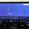 lexus nx 2023 -LEXUS--Lexus NX 6AA-AAZH20--AAZH20-1010265---LEXUS--Lexus NX 6AA-AAZH20--AAZH20-1010265- image 23