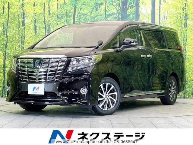 toyota alphard 2015 -TOYOTA--Alphard DBA-GGH30W--GGH30-0008194---TOYOTA--Alphard DBA-GGH30W--GGH30-0008194- image 1