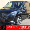 nissan serena 2020 quick_quick_HFC27_HFC27-081197 image 1