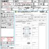 nissan serena 2021 quick_quick_GFC27_GFC27-235410 image 21