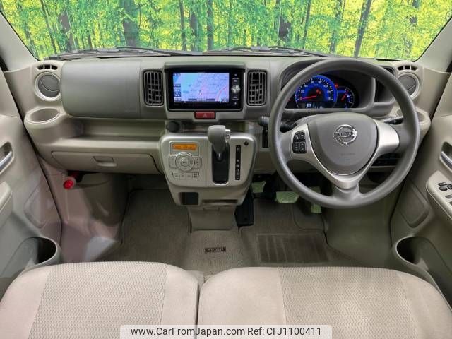 nissan clipper-rio 2016 -NISSAN--Clipper Rio ABA-DR17W--DR17W-103922---NISSAN--Clipper Rio ABA-DR17W--DR17W-103922- image 2