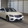 mercedes-benz s-class 2018 quick_quick_DAA-222058_WDD2220581A424487 image 1