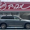 volvo xc90 2021 -VOLVO--Volvo XC90 5AA-LB420TXCM--YV1LF06MCM1742639---VOLVO--Volvo XC90 5AA-LB420TXCM--YV1LF06MCM1742639- image 12