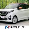 nissan dayz 2022 -NISSAN--DAYZ 5AA-B44W--B44W-0130983---NISSAN--DAYZ 5AA-B44W--B44W-0130983- image 1