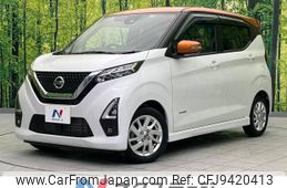 nissan dayz 2022 -NISSAN--DAYZ 5AA-B44W--B44W-0130983---NISSAN--DAYZ 5AA-B44W--B44W-0130983-