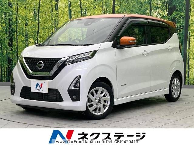 nissan dayz 2022 -NISSAN--DAYZ 5AA-B44W--B44W-0130983---NISSAN--DAYZ 5AA-B44W--B44W-0130983- image 1