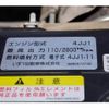 isuzu elf-truck 2017 GOO_NET_EXCHANGE_0540277A30250626W001 image 15