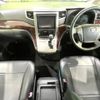 toyota vellfire 2012 CFJ1532949 image 2