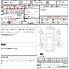 toyota camry 2019 quick_quick_DAA-AXVH70_AXVH70-1046174 image 6