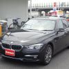 bmw 3-series 2017 -BMW--BMW 3 Series LDA-8C20--WBA8C56000NU25457---BMW--BMW 3 Series LDA-8C20--WBA8C56000NU25457- image 13