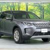 rover discovery 2021 -ROVER--Discovery 5BA-LC2XC--SALCA2AX0MH886371---ROVER--Discovery 5BA-LC2XC--SALCA2AX0MH886371- image 16