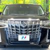 toyota alphard 2018 -TOYOTA--Alphard DBA-AGH30W--AGH30-0229783---TOYOTA--Alphard DBA-AGH30W--AGH30-0229783- image 16