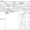 mazda demio 2016 -MAZDA 【新潟 530ﾀ3554】--Demio DBA-DJ3FS--DJ3FS-300452---MAZDA 【新潟 530ﾀ3554】--Demio DBA-DJ3FS--DJ3FS-300452- image 3