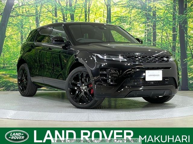 land-rover range-rover 2022 CFJ1796860 image 1