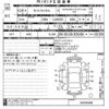 daihatsu tanto 2016 -DAIHATSU--Tanto LA600S-0459498---DAIHATSU--Tanto LA600S-0459498- image 3