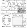 honda n-box 2024 -HONDA 【下関 580ち2798】--N BOX JF5-1114042---HONDA 【下関 580ち2798】--N BOX JF5-1114042- image 3