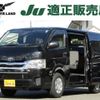 toyota hiace-van 2020 -TOYOTA--Hiace Van CBF-TRH200V--TRH200-0318574---TOYOTA--Hiace Van CBF-TRH200V--TRH200-0318574- image 1