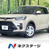toyota raize 2021 CFJ1817070 image 1