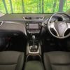 nissan x-trail 2016 -NISSAN--X-Trail DBA-NT32--NT32-050889---NISSAN--X-Trail DBA-NT32--NT32-050889- image 2