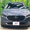 mazda cx-3 2024 quick_quick_DMEJ3R_DMEJ3R-104536 image 14