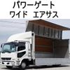 mitsubishi-fuso fighter 2016 GOO_NET_EXCHANGE_0602526A30250514W003 image 1
