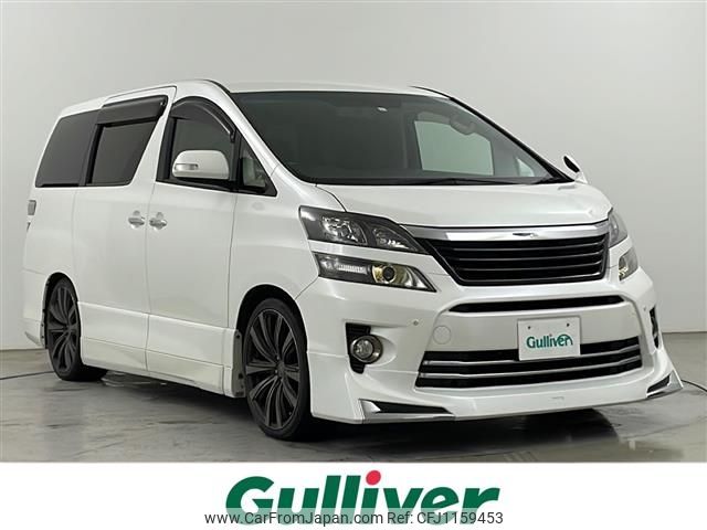 toyota vellfire 2013 -TOYOTA--Vellfire DBA-ANH25W--ANH25-8046243---TOYOTA--Vellfire DBA-ANH25W--ANH25-8046243- image 1