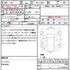 toyota prius 2015 CFJ1513150 image 20